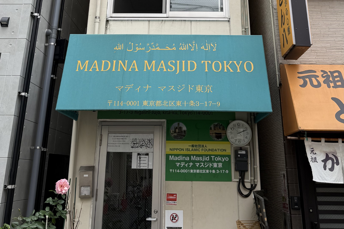 Madina Masjid Tokyo